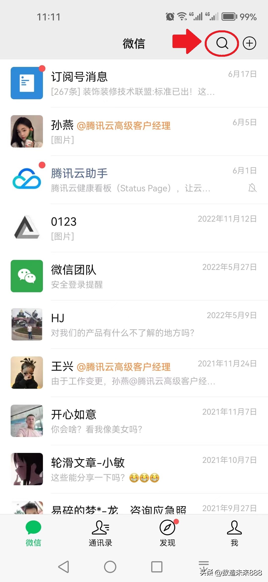 如何制作广告宣传海报,如何制作一个简单的广告图片