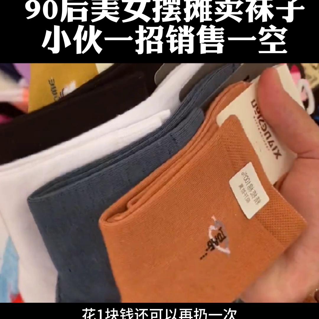 经商之道白手起家电视剧,#经商之道