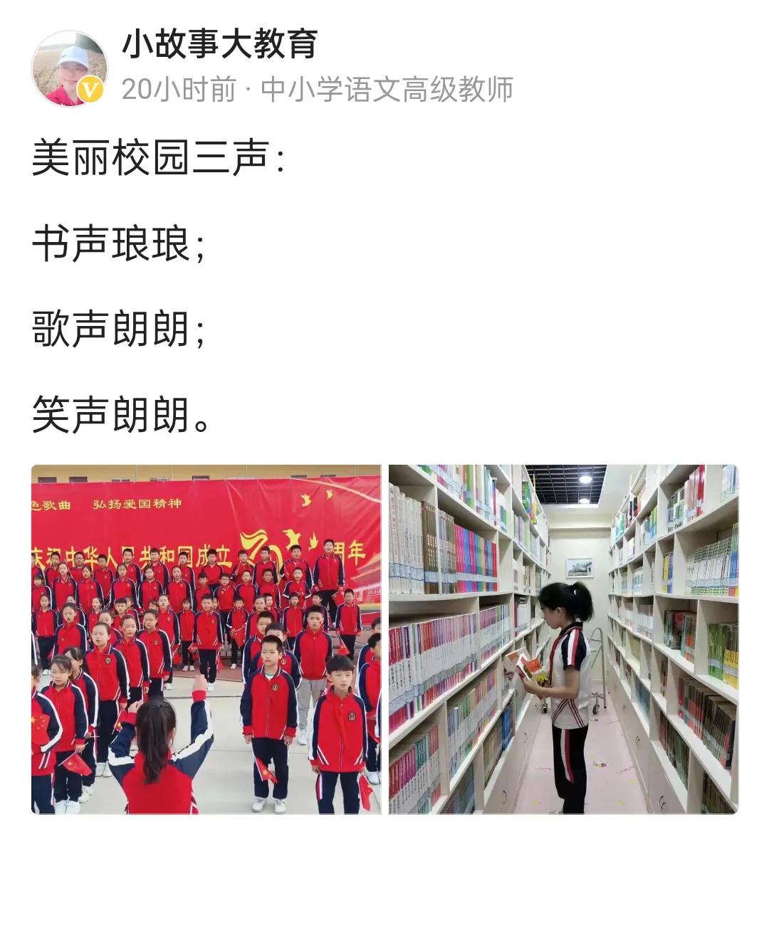 朗朗和琅琅的读书声区别,朗朗和琅琅的读书声