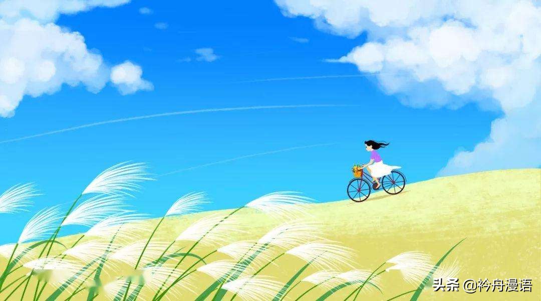 轻拥岁月笑对流年迎晨光,轻拥岁月笑对流年