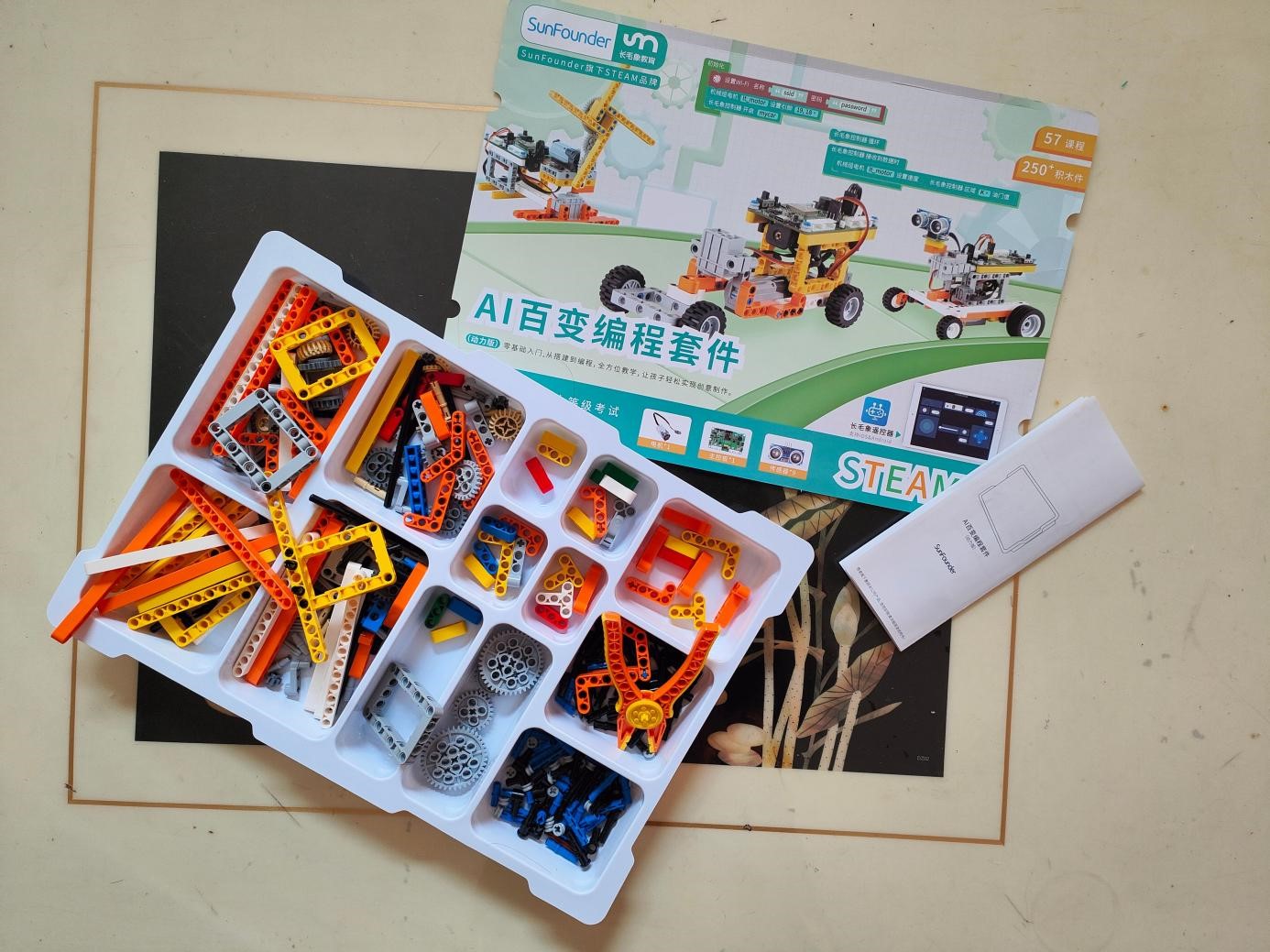 积木长毛象,长毛象积木