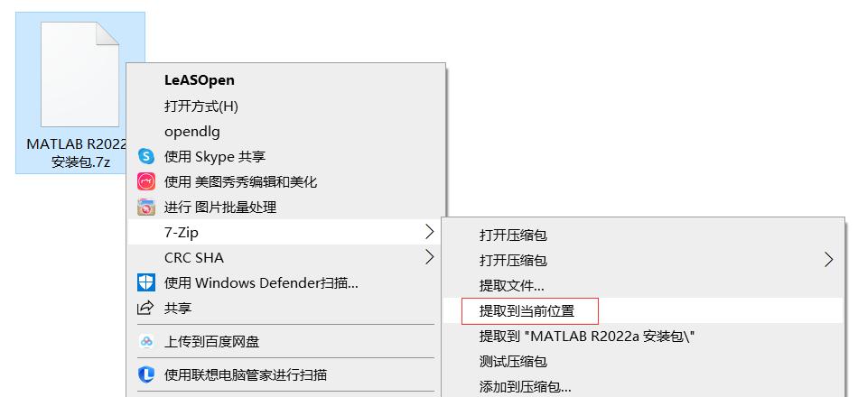 matlabsimulink教程,matlabr2018a安装详细步骤