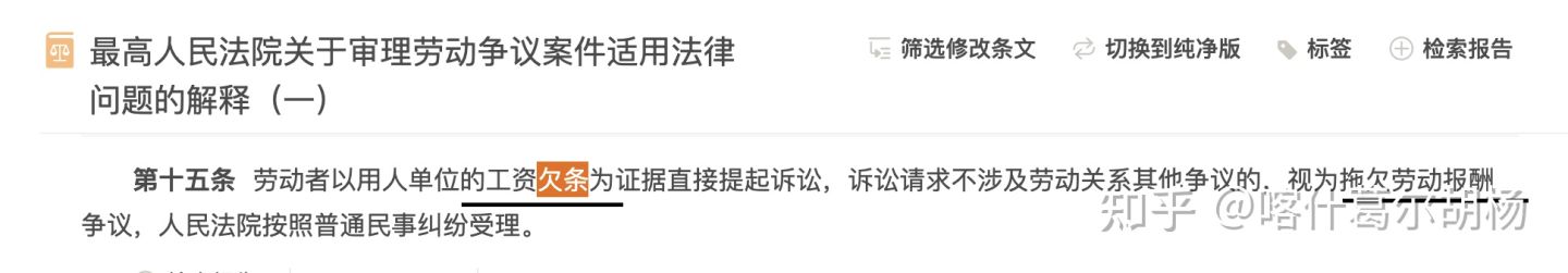 拖欠工资没有欠条可以申请仲裁吗,单位拖欠工资不给打欠条怎么办