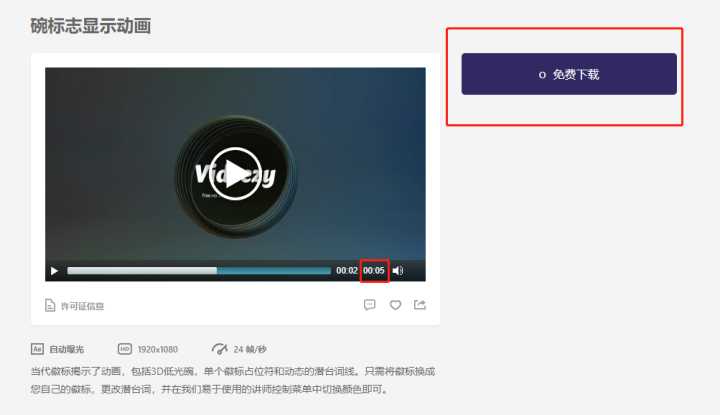 视频模板设计网站推荐,十大免费视频模板app