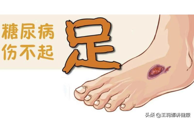 糖友怎样保护自己的肾,糖友如何预防糖尿病足