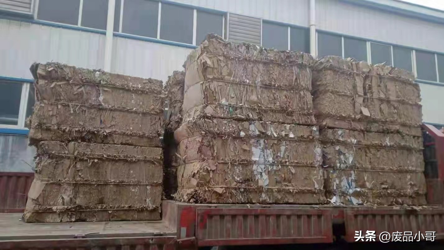 全国废纸调价信息十月份废纸价格,废纸回收价格今日报价