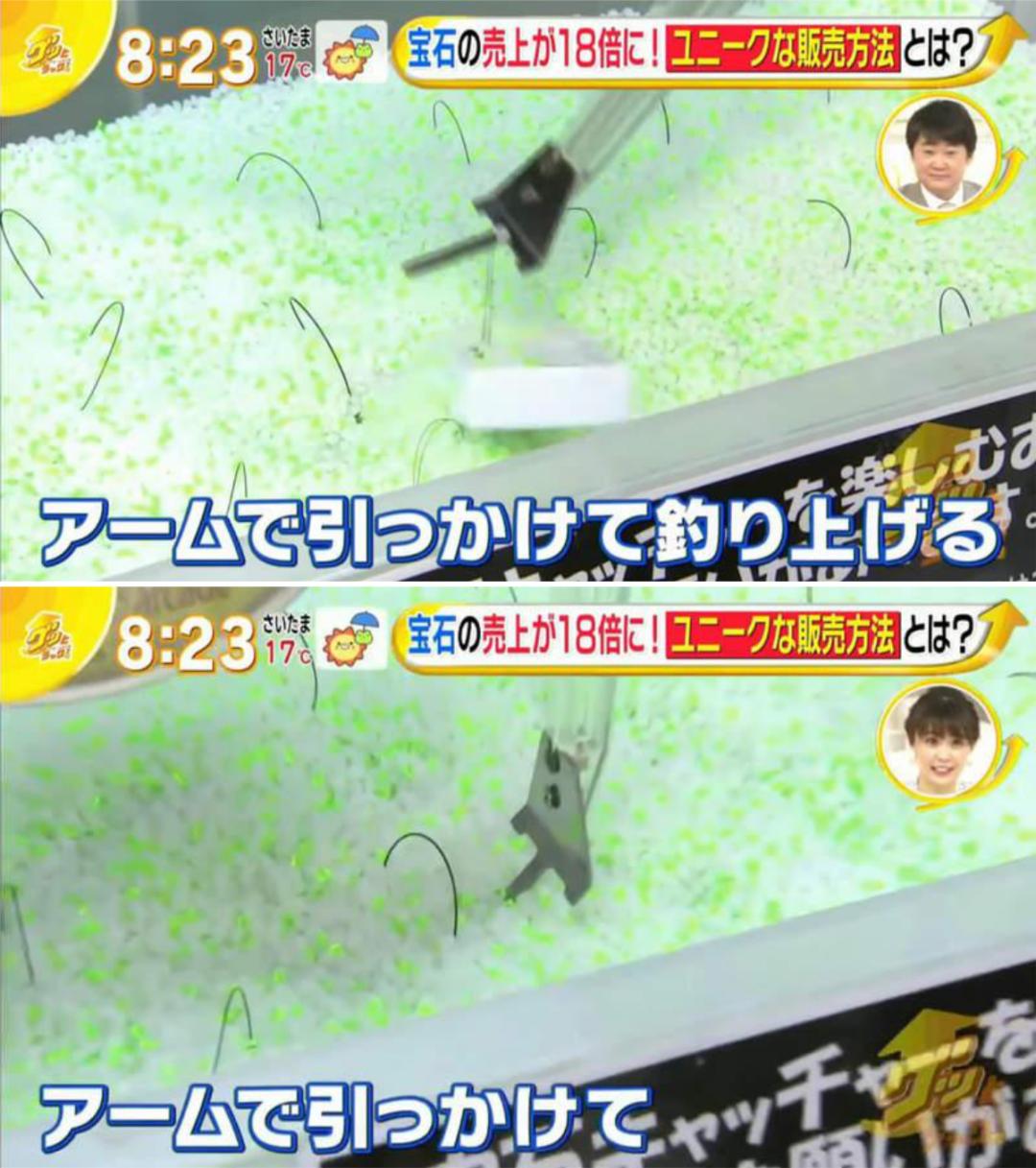 娃娃机到底赚不赚钱呢,娃娃机里的假宝石