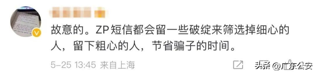 短信通知被立案执行,执行通知短信里说刑拘