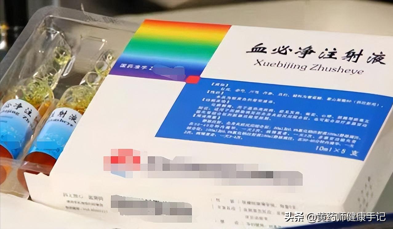 清瘟解毒的中药材,清热解毒清瘟治疗感冒中成药