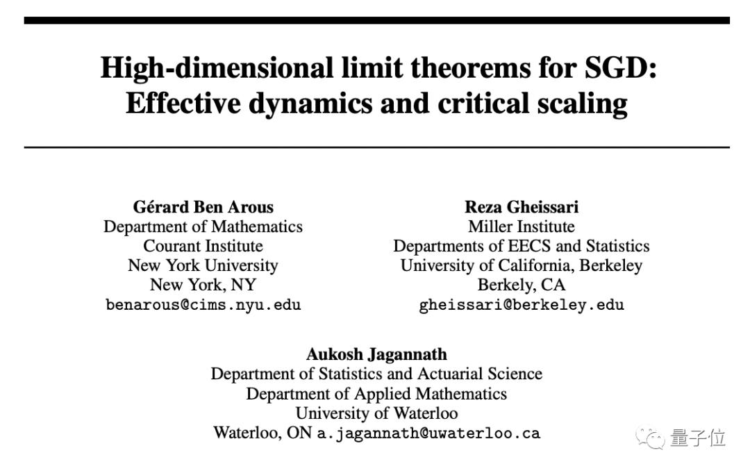 一文盘点NeurIPS22杰出论文亮点！英伟达大佬一句话总结每篇重点