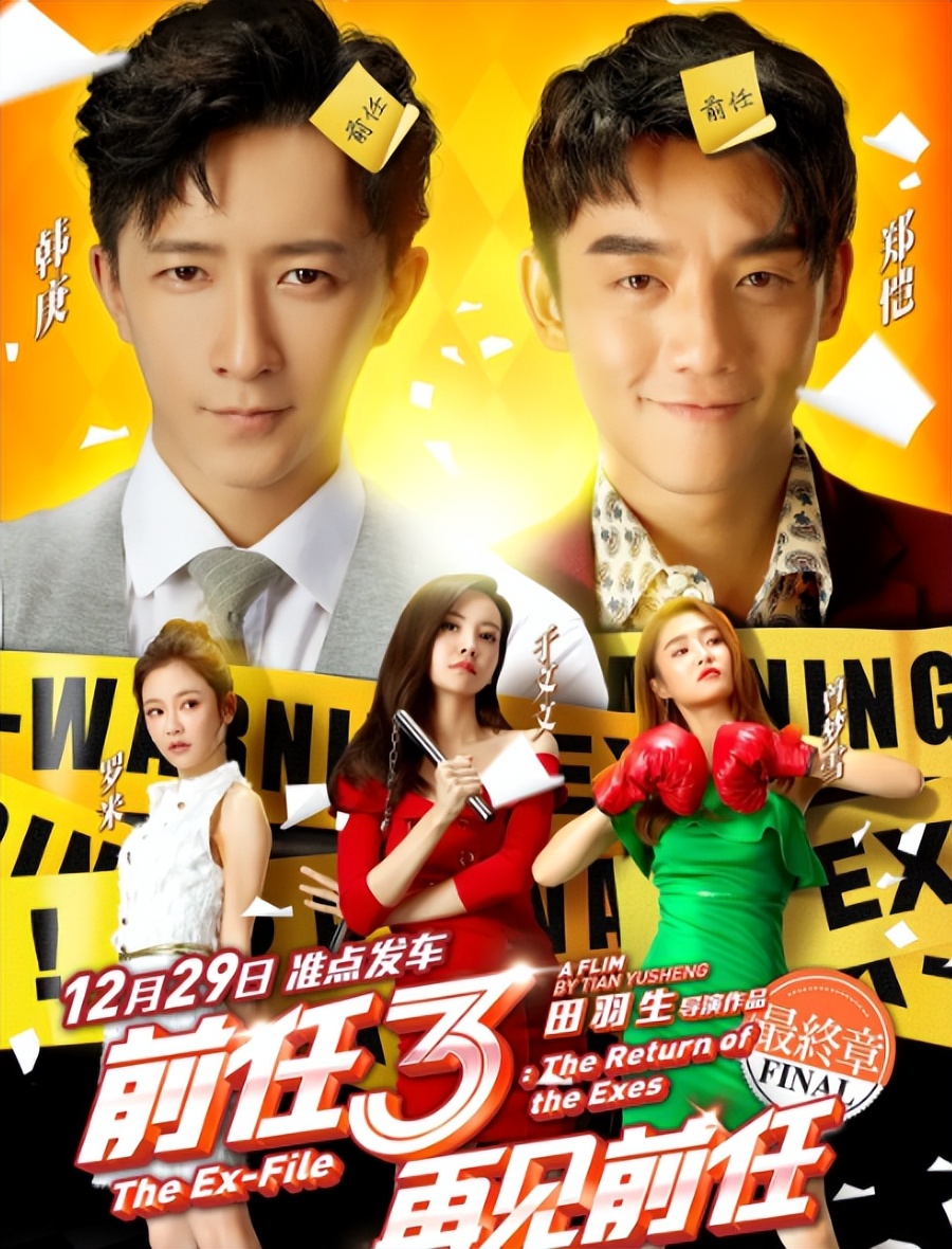 乘风破浪中郭采洁的表现怎么样,郭采洁陷入顾里魔咒