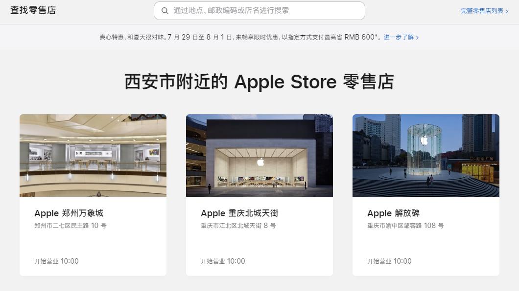 苹果官方降价8折,苹果新机上市13pro降价