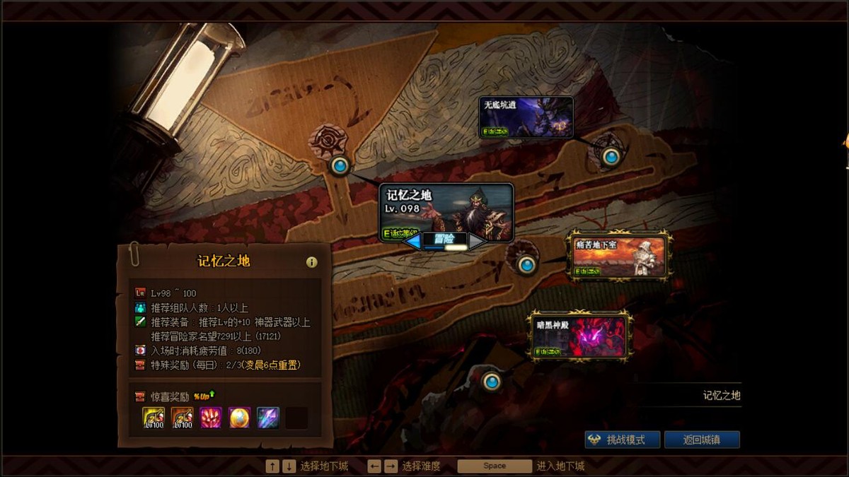 《dnf》解释,dnf全部技能解释