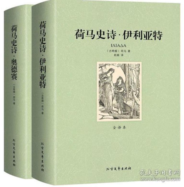 欧音史内容,欧音史音乐剧