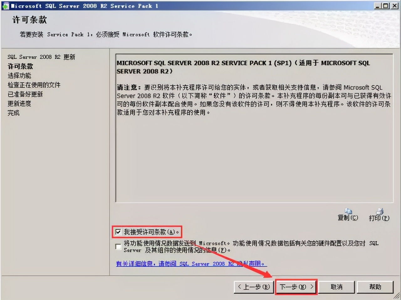 macvmware虚拟机安装win10教程,正版vmwarevsphere安装教程