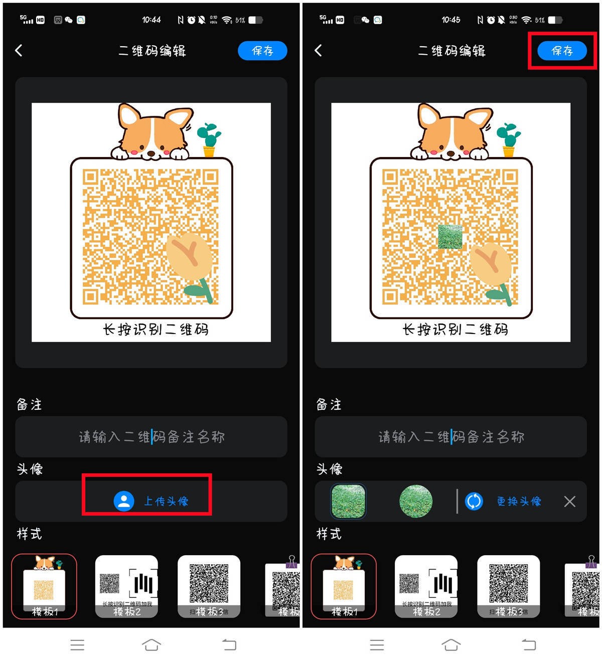 草料二维码怎么生成名片二维码,二维码生成器平台如何生成二维码