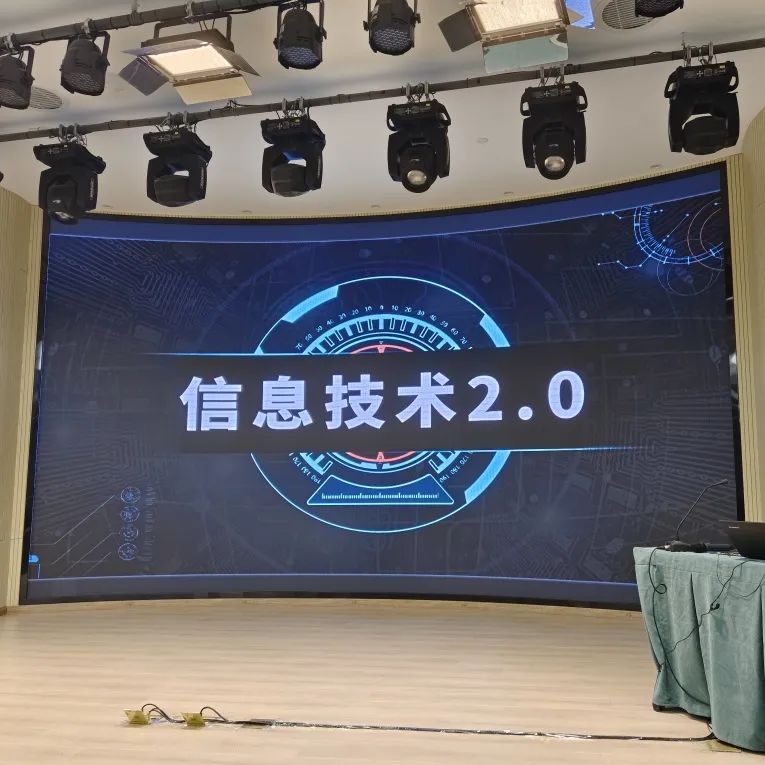 学以共进|技术引领，思辨成长