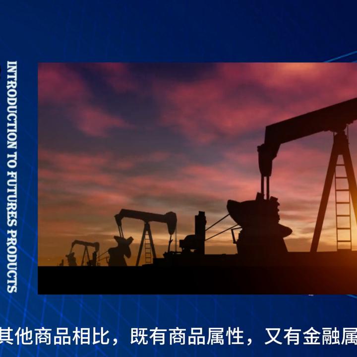 原油走势分析及思考,原油走势和什么有关