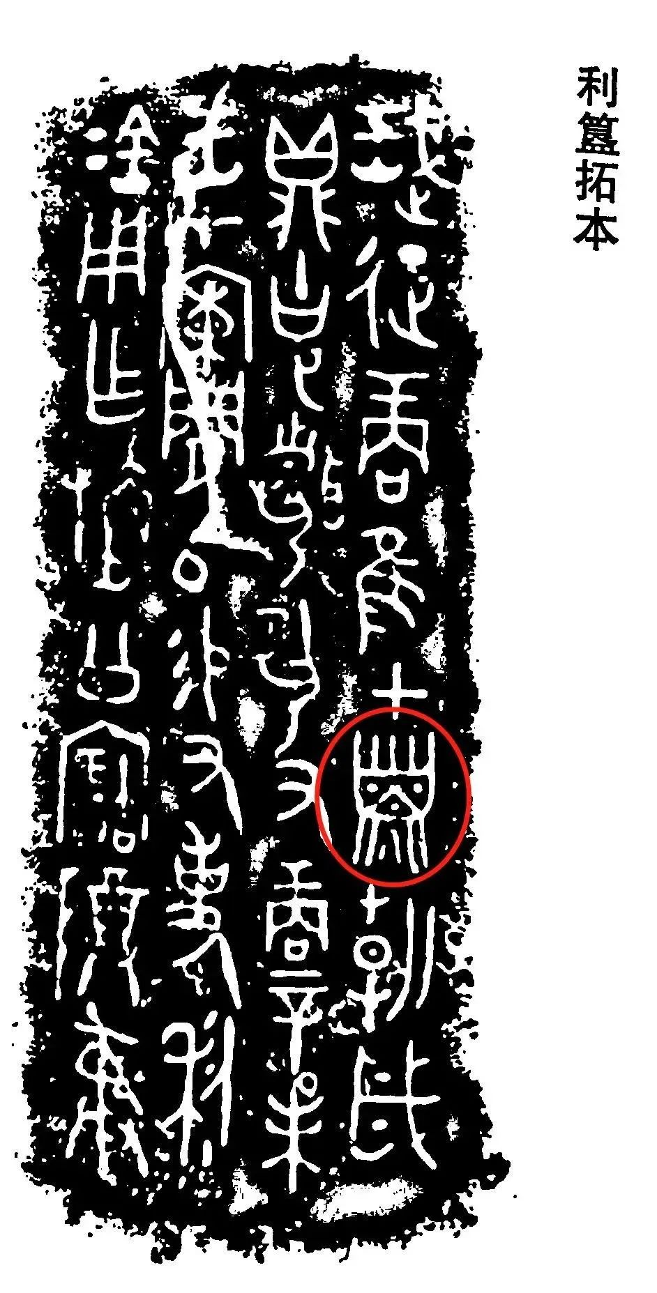 连上春秋时期的“Wi-Fi”,会穿越吗