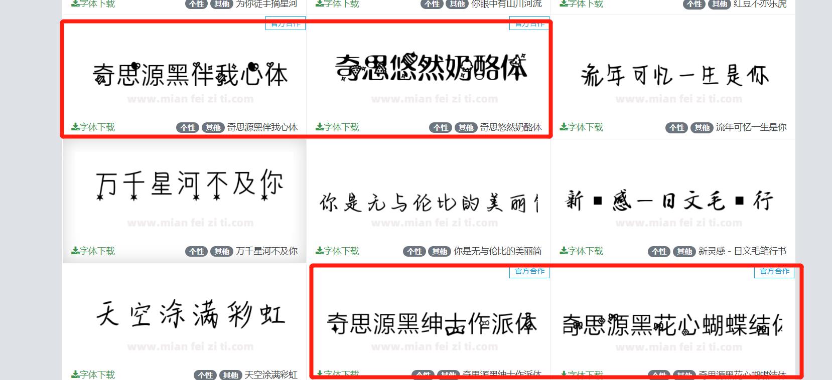 华为之前用过的字体,华为怎么不花钱用超好看的字体