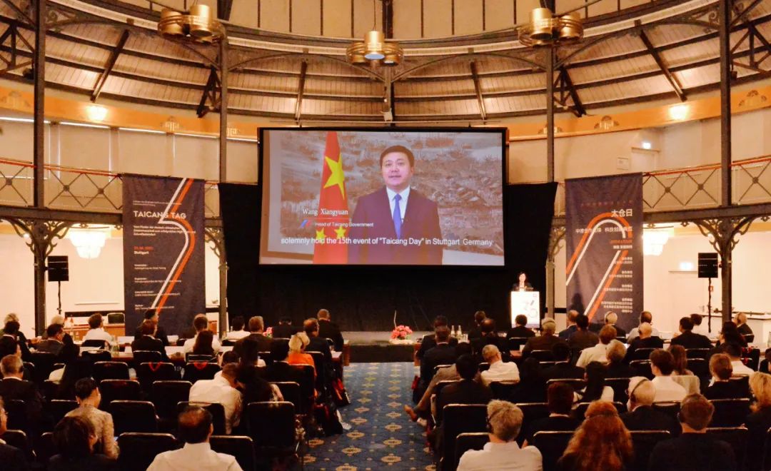 “太仓日”重返德国斯图加特，对德合作三十而立再出发！