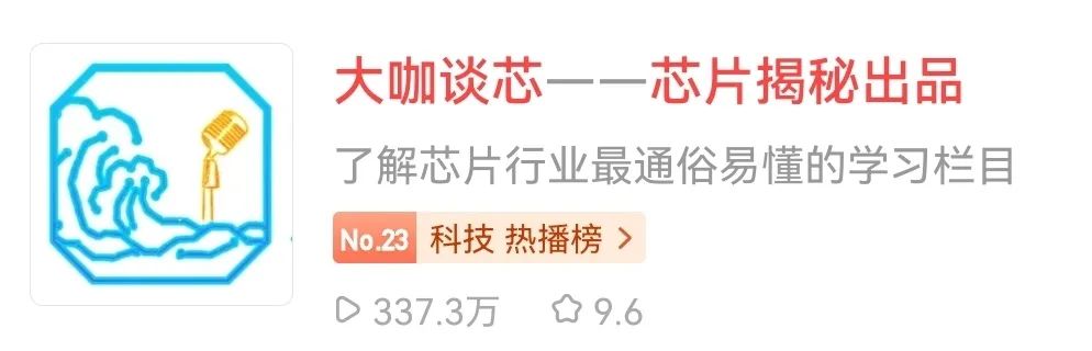 荷兰专家回应中国芯片,荷兰谈中国芯片最新现状