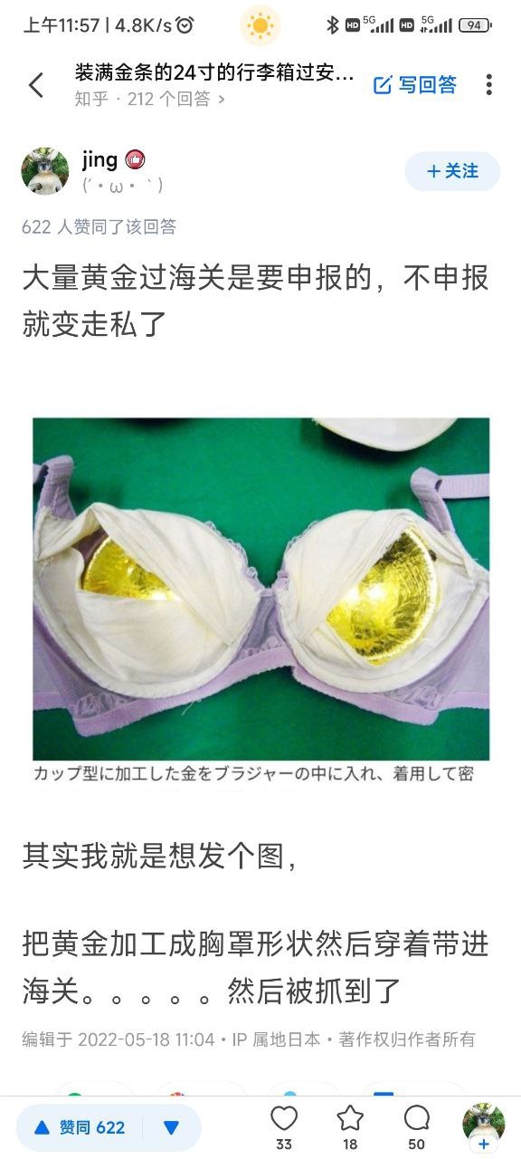 搞笑囧图：质数在生活中有什么作用？没有美女的行业是没有前途的