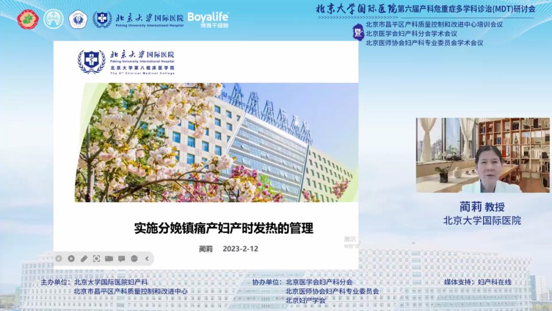 北京大学医院国际部产科,北京大学国际医院产科咋样