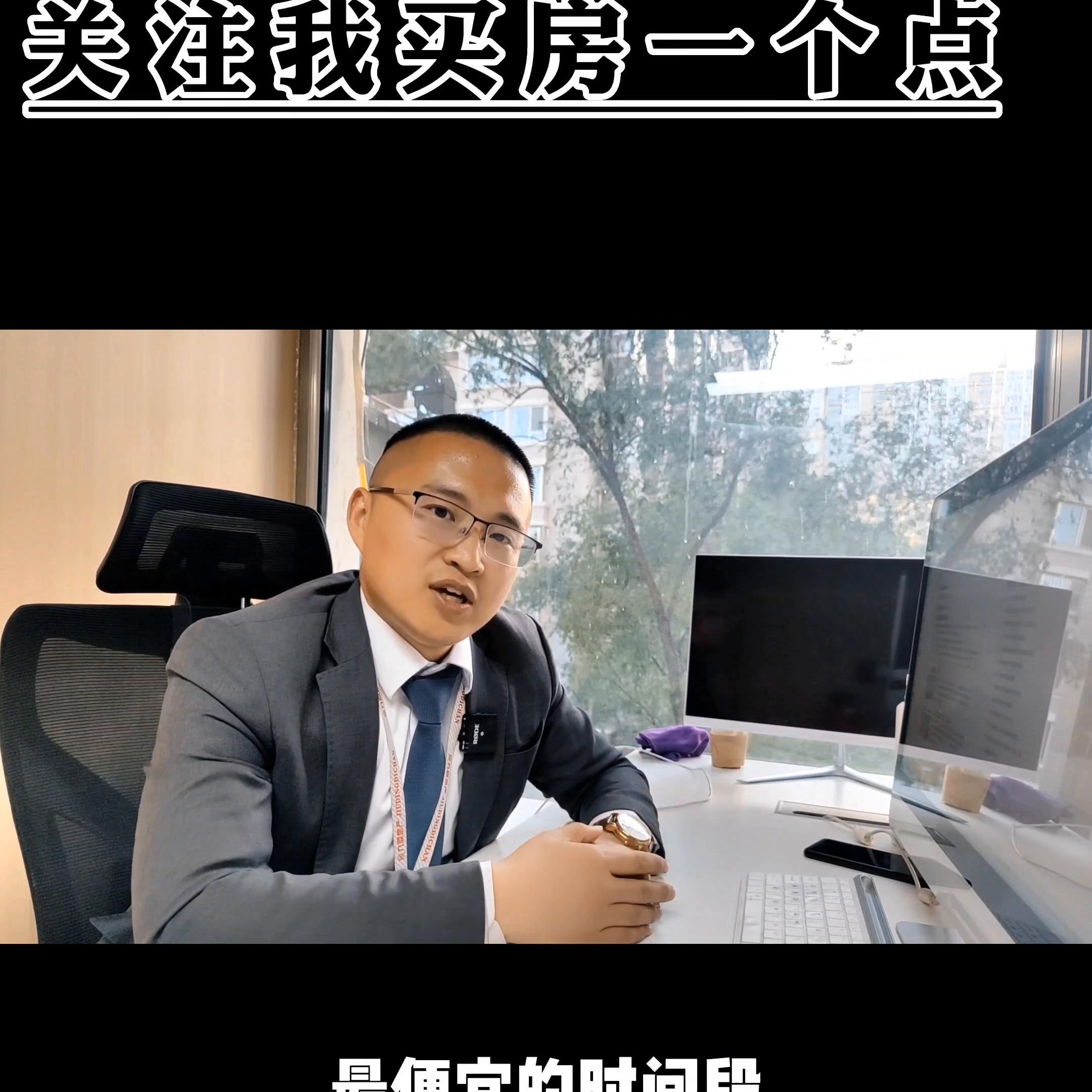 在北京租房便宜又好的房,北京房子卖了租房住划算吗