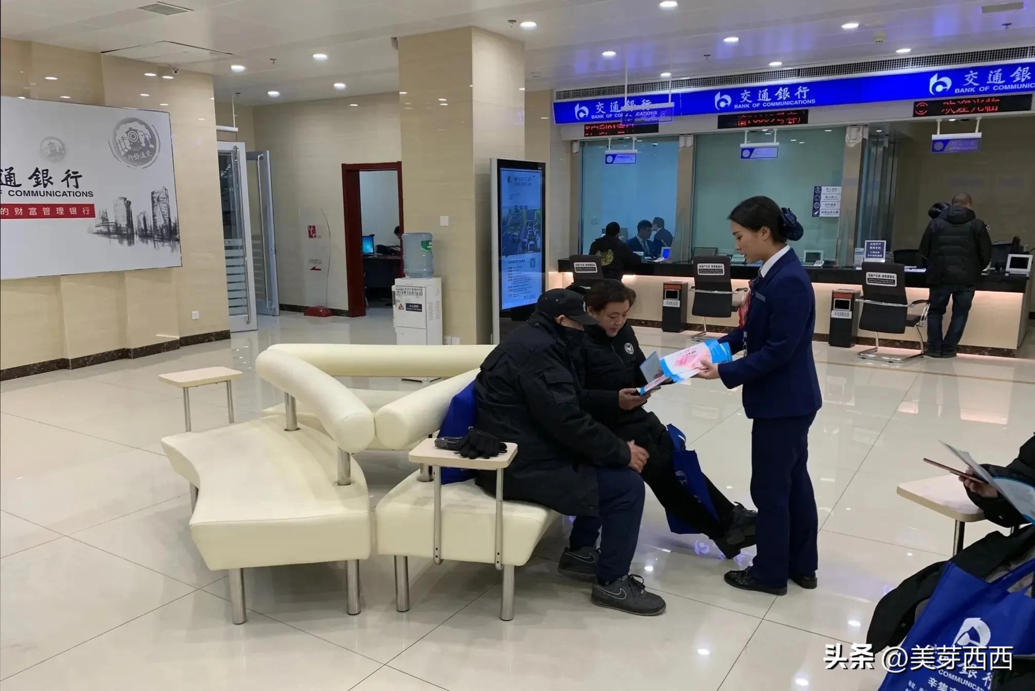 银行员工为什么愿意开通手机银行,为什么银行工作人员开通手机银行