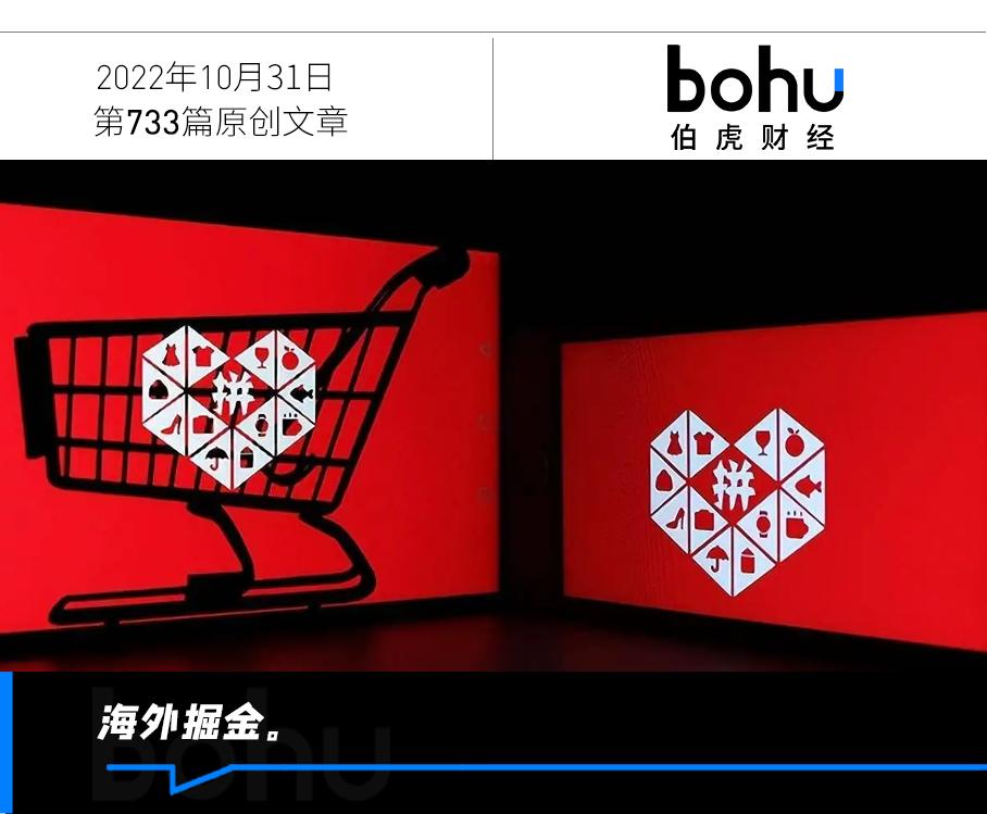 拼多多砍一刀被盗刷,拼多多砍一刀顺口溜