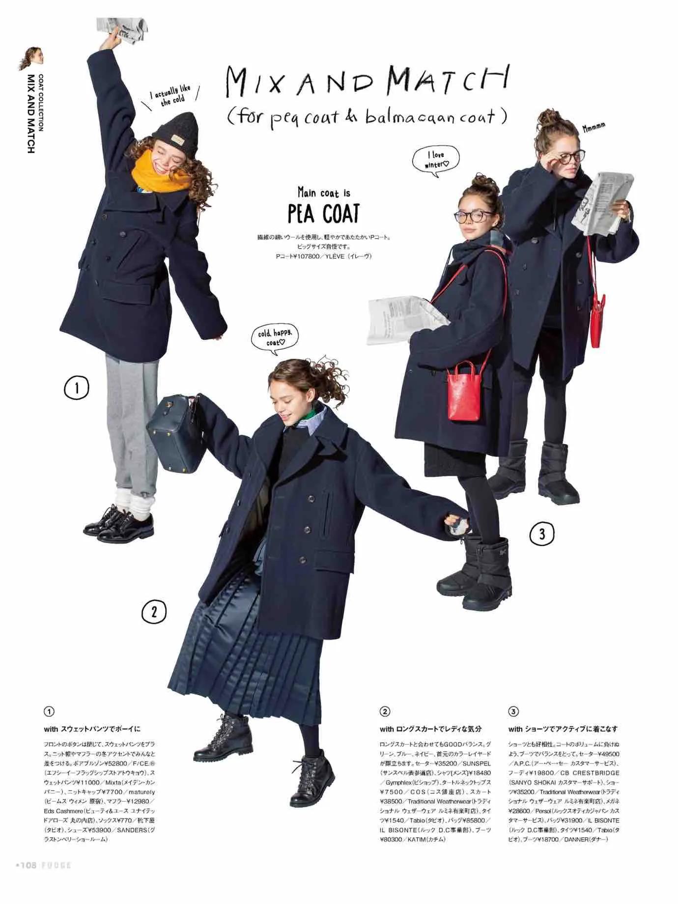 日本时尚杂志《FUDGE》2022/12