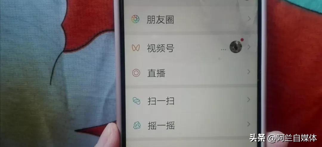 打开微信把相片做成视频,微信朋友圈怎么把照片做成视频