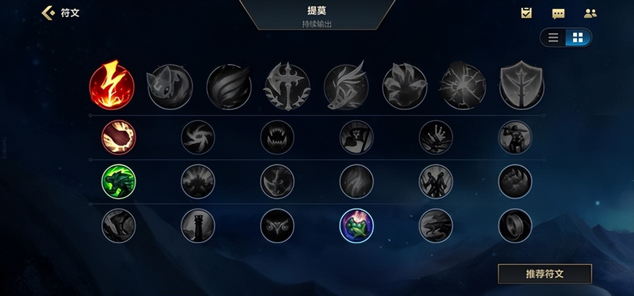 提莫s14单带天赋,英雄联盟手游新版提莫怎么对线