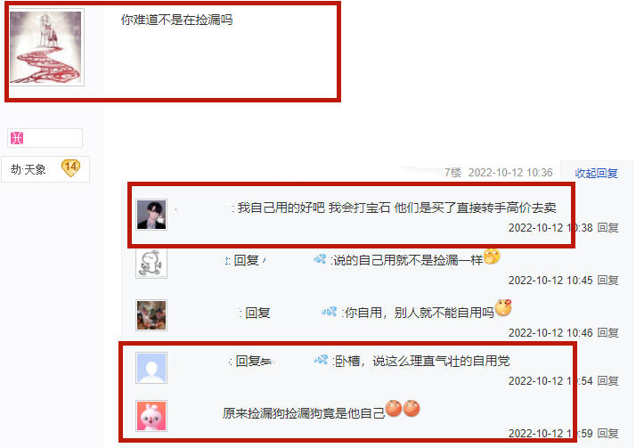 为赚2块钱利润，网游商人3班倒24小时蹲守，敬业度吓坏全服玩家