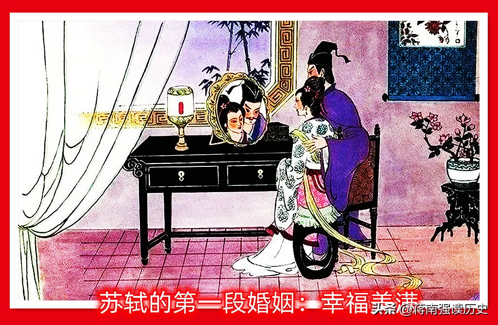 端午节，佳人相见一千年，苏轼的爱情告白书