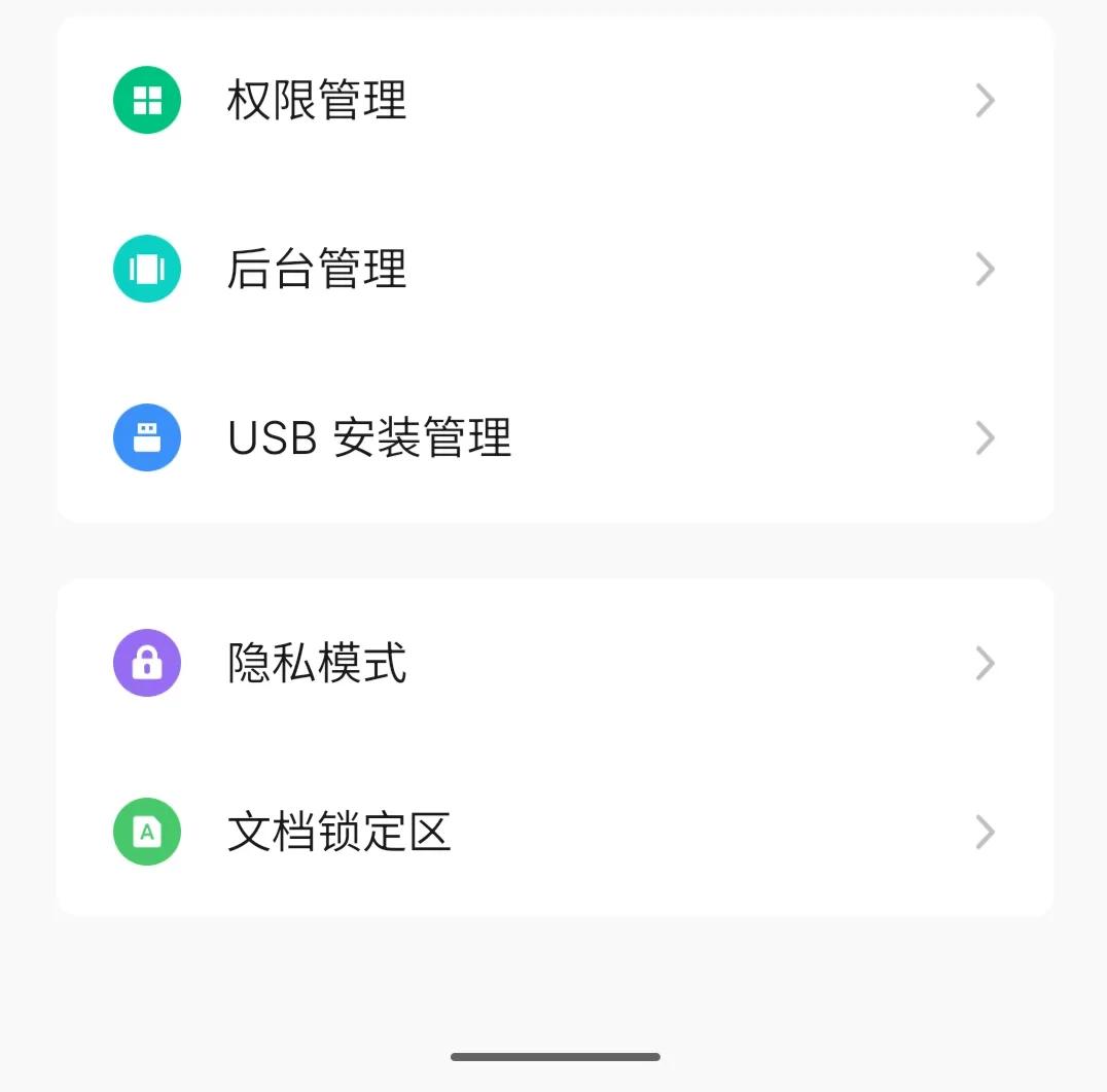 魅族系统flyme为什么是公认最好的,魅族flyme系统优点