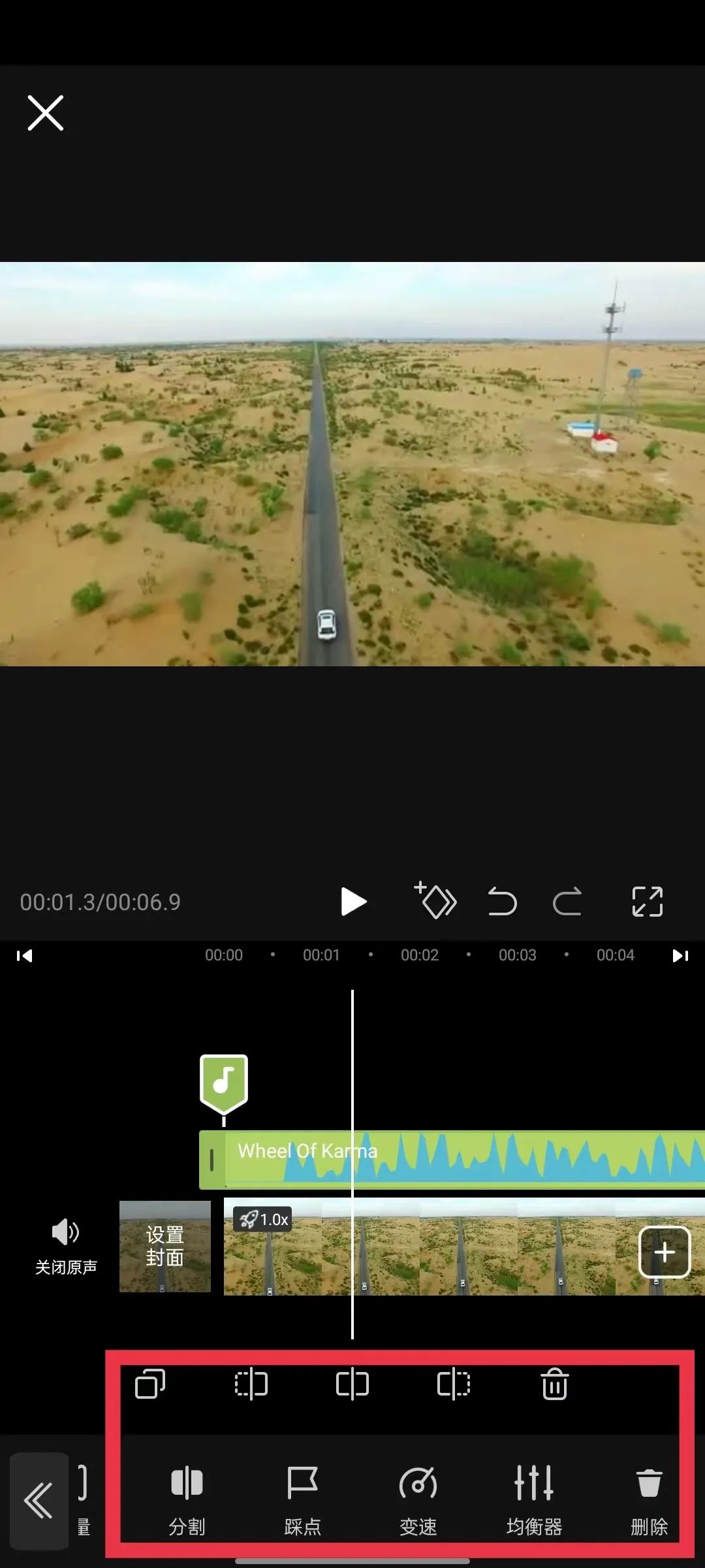 2分钟完成视频改音乐！这个方法真的超简单！你一定要知道！