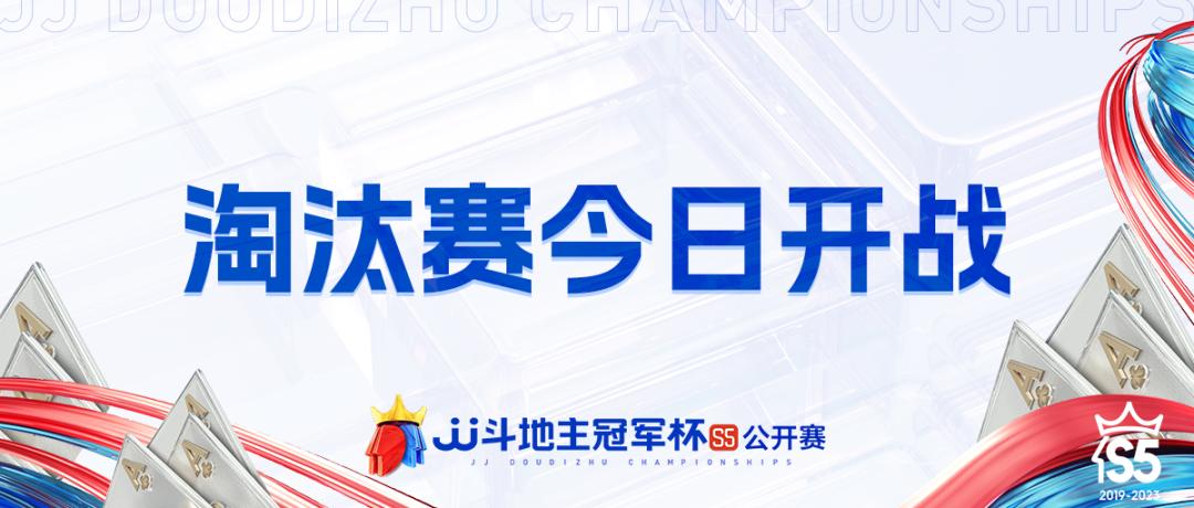 公开赛决赛名单,公开赛决赛名单公布