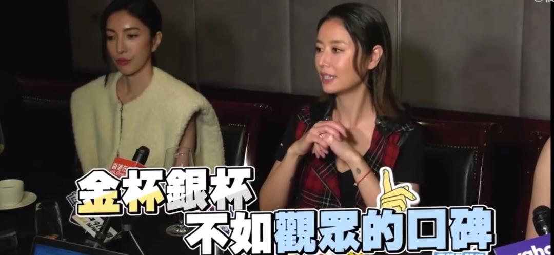 让观众们吐槽的演员林心如,林心如杨谨华金钟颁奖视频