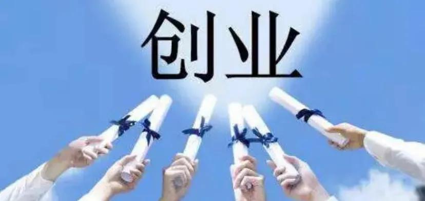 2023生意风口,2024年不可不知的赚钱风口