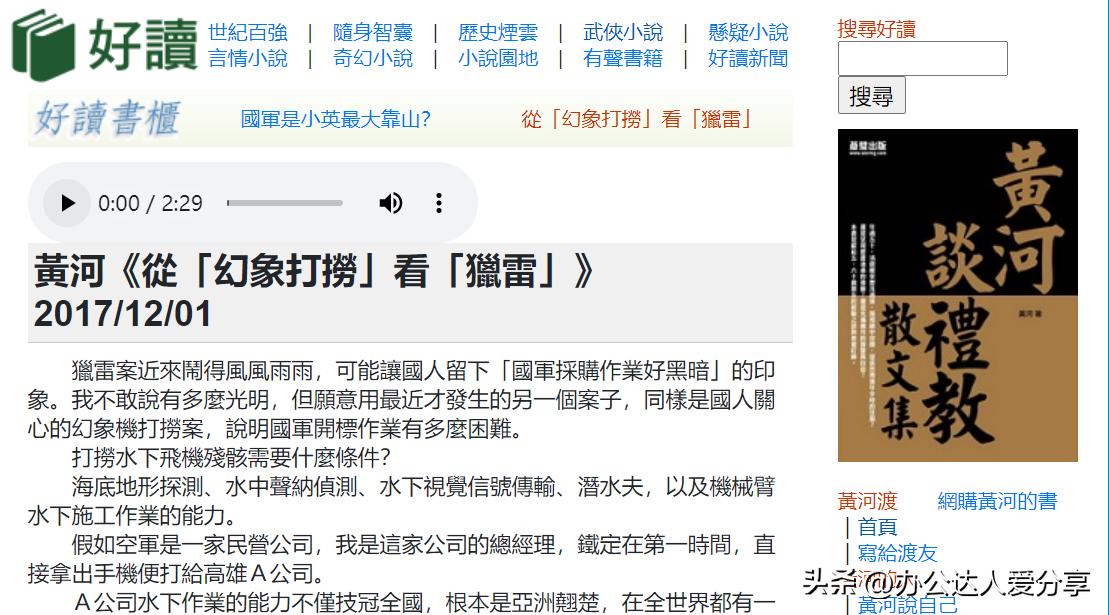 推荐11个适合自己偷偷成长的经典电子书阅读*载下**站