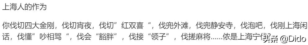 盘点全国各省市方言,盘点各个省的方言