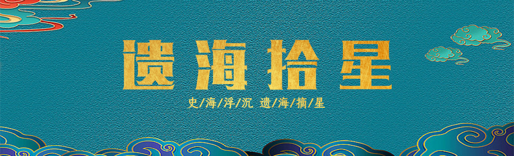 浅析唐朝宰相的地位及权利