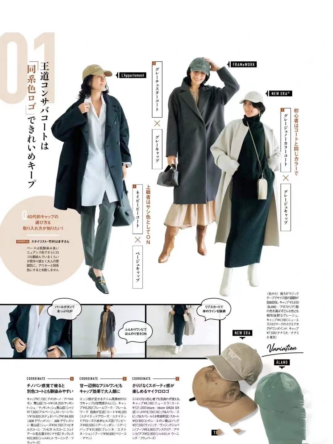 见过世面的女人穿着,见过世面的女人有气质