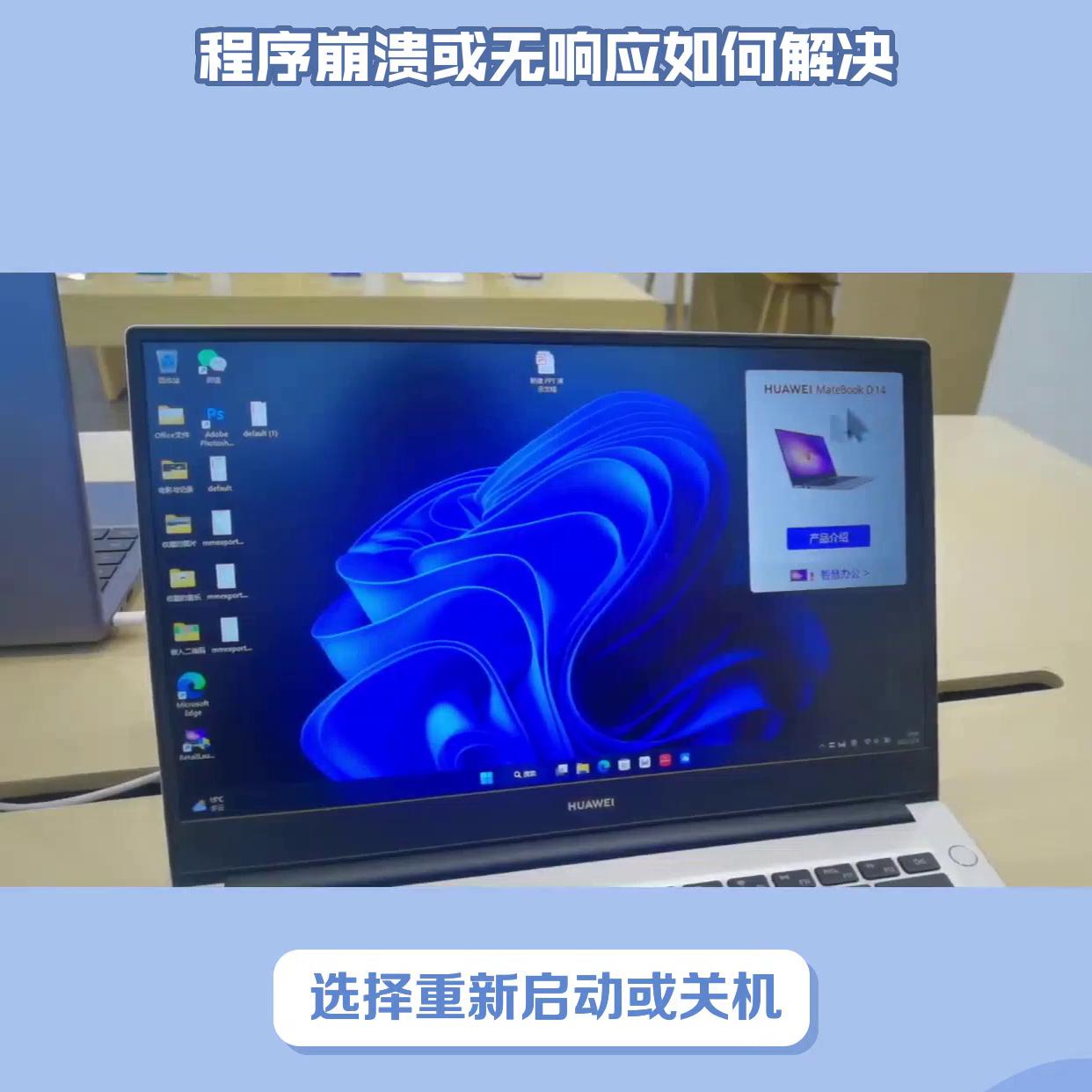 电脑打印程序无响应死机,手机出现应用程序无响应