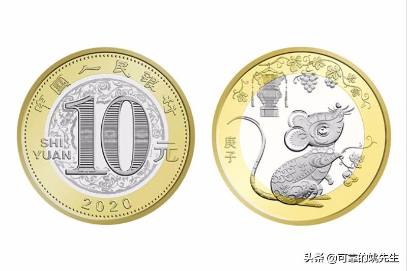 纪念币122枚详细清单,航天纪念币20枚有收藏价值吗