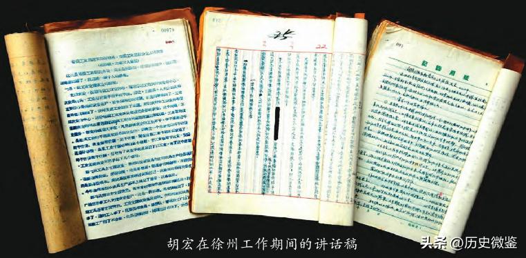 1956年毛主席视察徐州，见地委书记胡宏时突然问：四加南读什么？