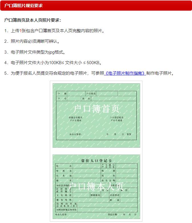 2023法考大纲包括哪些法律,23年法考报名时间在哪里看