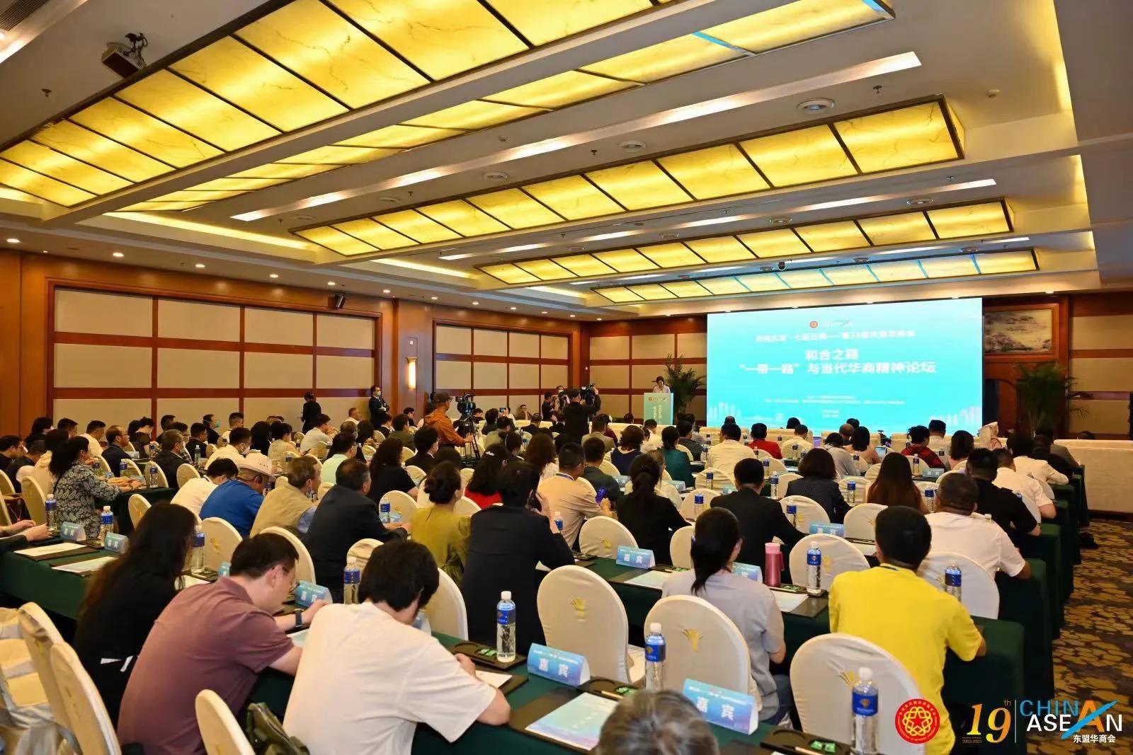 第19届东盟博览会图片,第19届东盟博览会